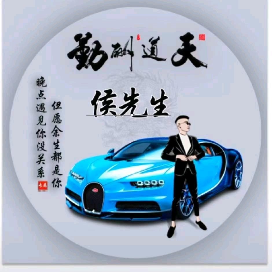 意中人“GUANG GUANG”