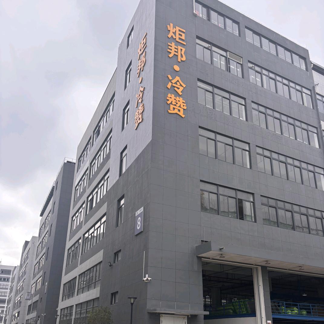 炬邦冷赞智能冷库机组