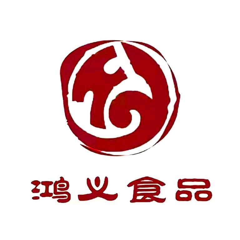 铁岭信义香肠企业店