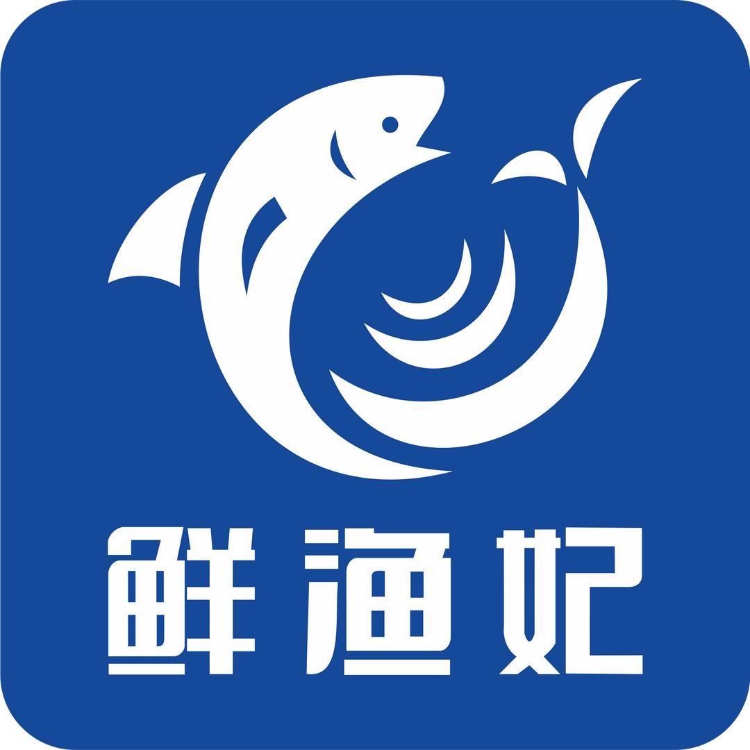 鲜渔妃挪威三文鱼店(光华店)专用号