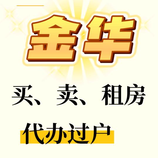 小七线上找房
