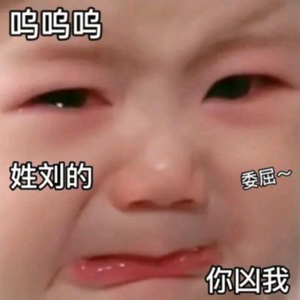 🚬㋧ф̶イωʕ•̫͡•ʔ🍼ぷ鬼語録