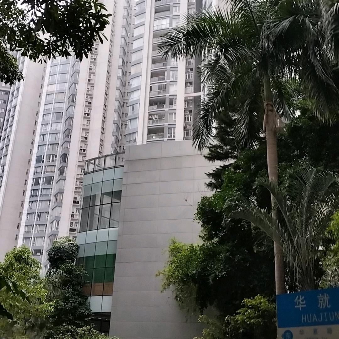 ￥遇见￥