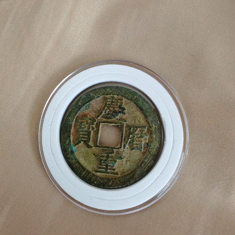 禹泉赏宝
