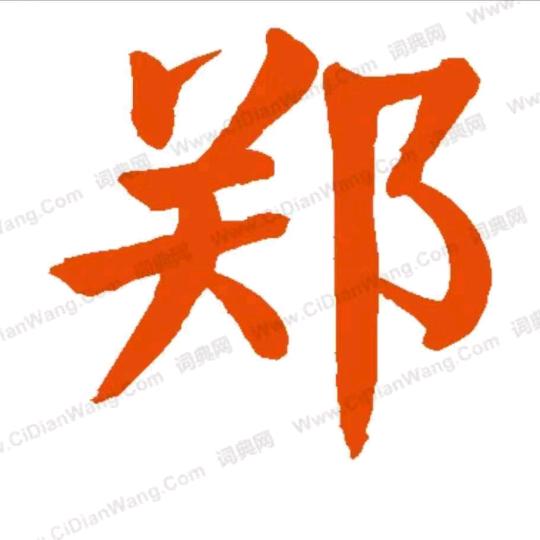 虚假人生...