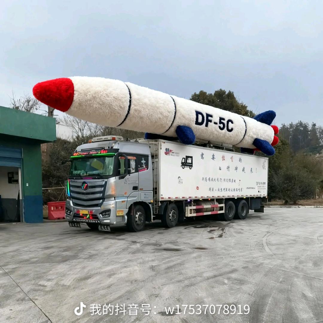 🚚🚚《冷链运输》Mr王 🚛🚛