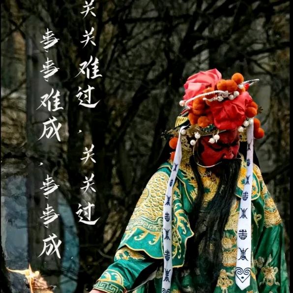 斌