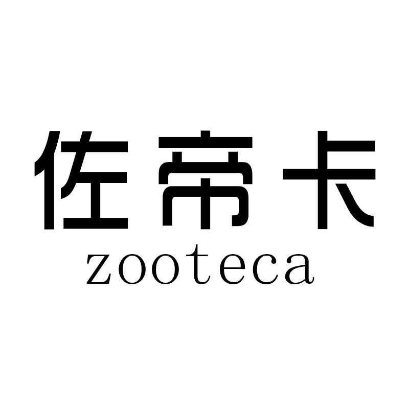茂岳男装
