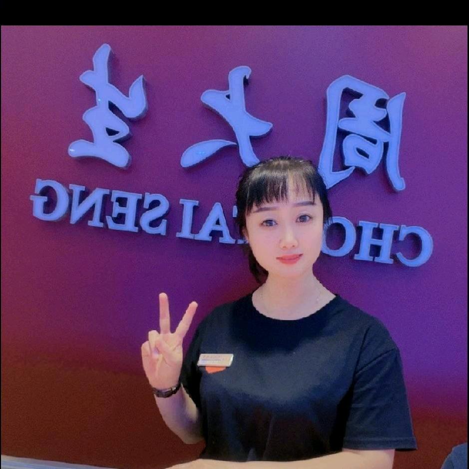 汾阳卖珠宝的忠玲