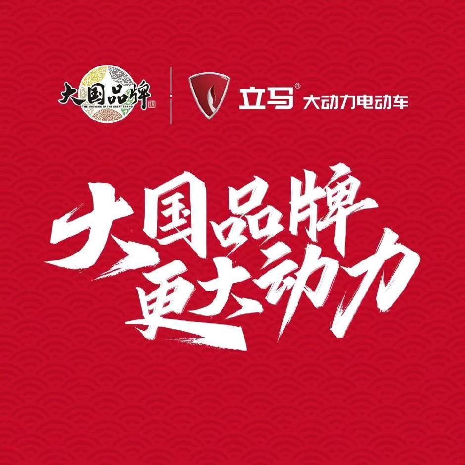 摩修小兵哥