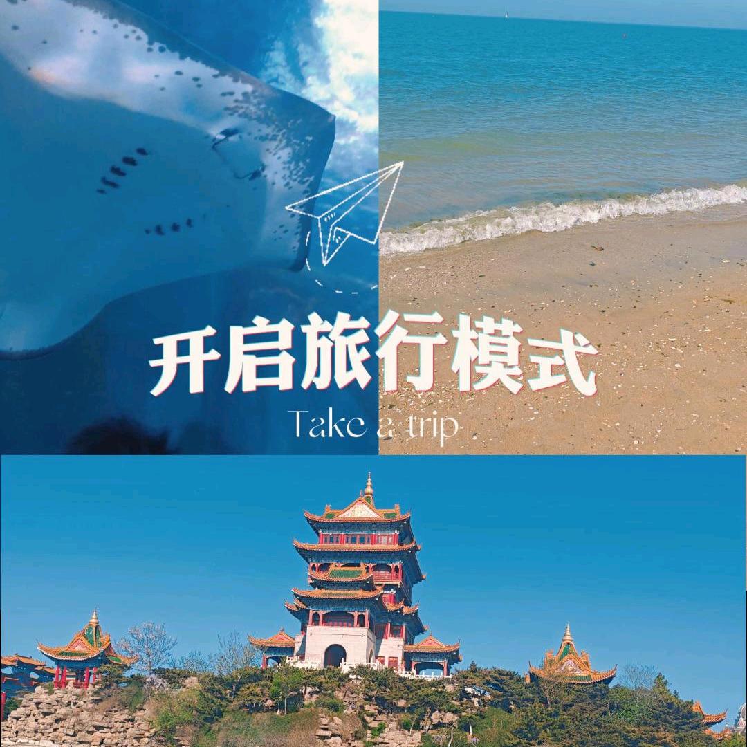 合格