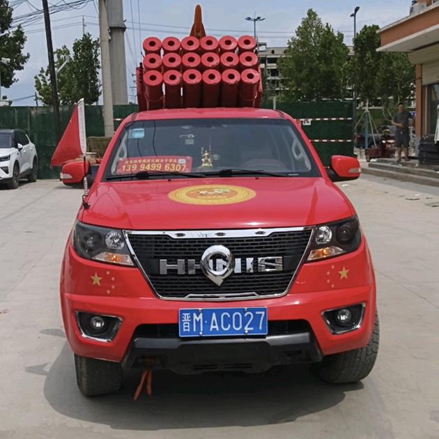 河东四哥婚庆车队