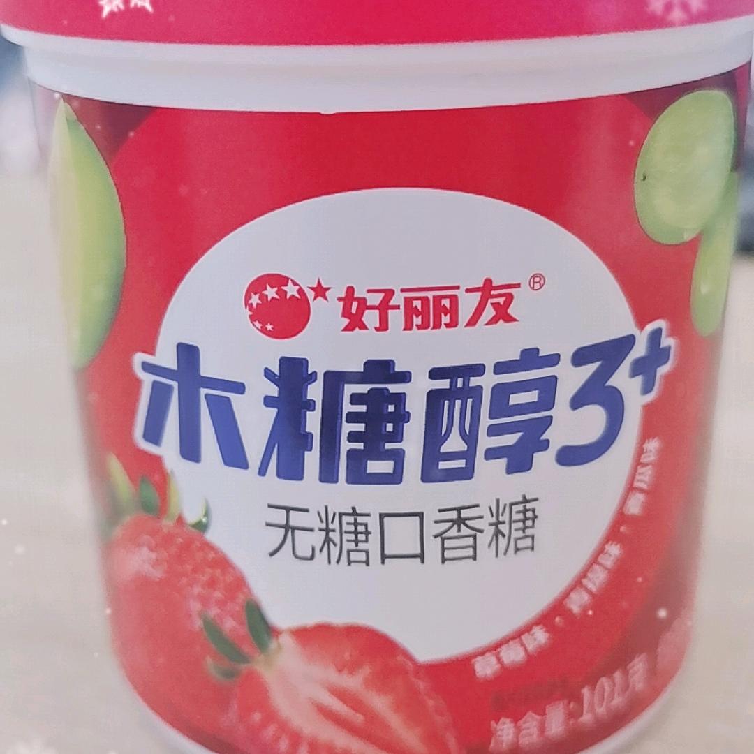 好丽友