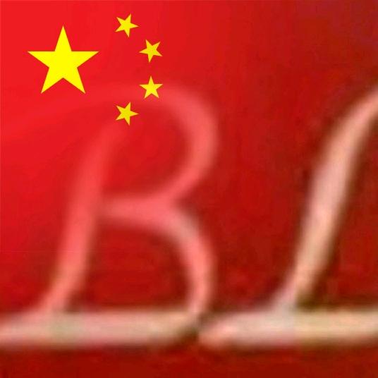 阿杜宝龙