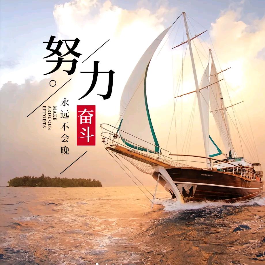 顾我心安