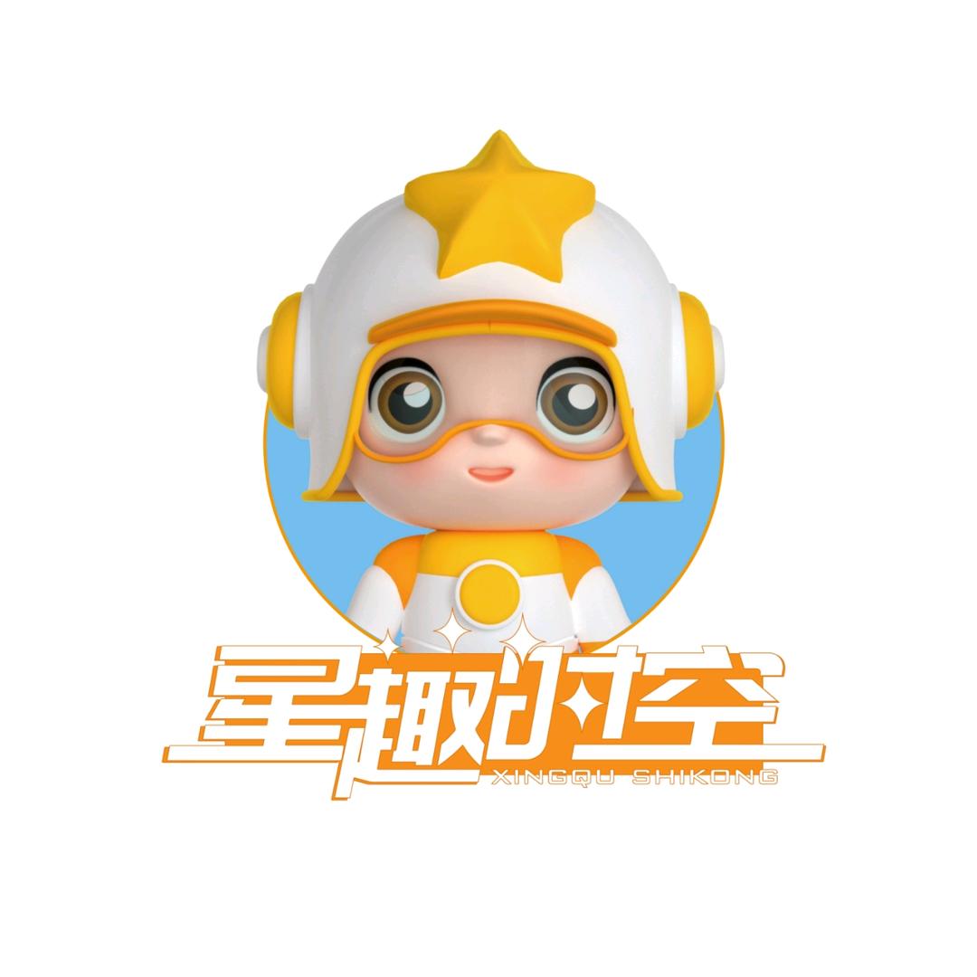星趣游乐源头厂家