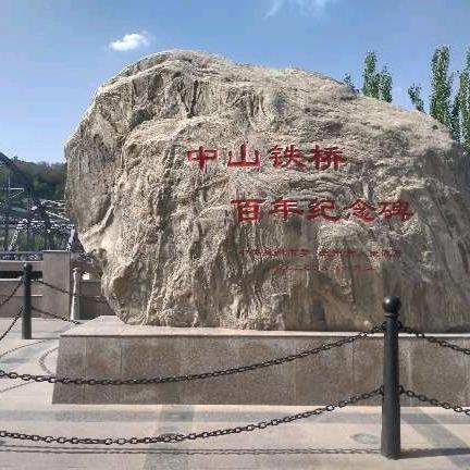 等你出现有缘人