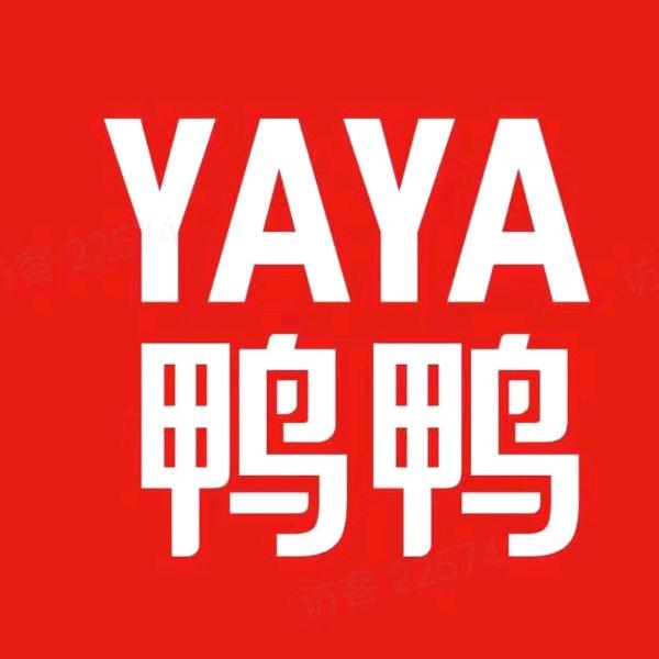 YAYA鸭鸭：直播精选