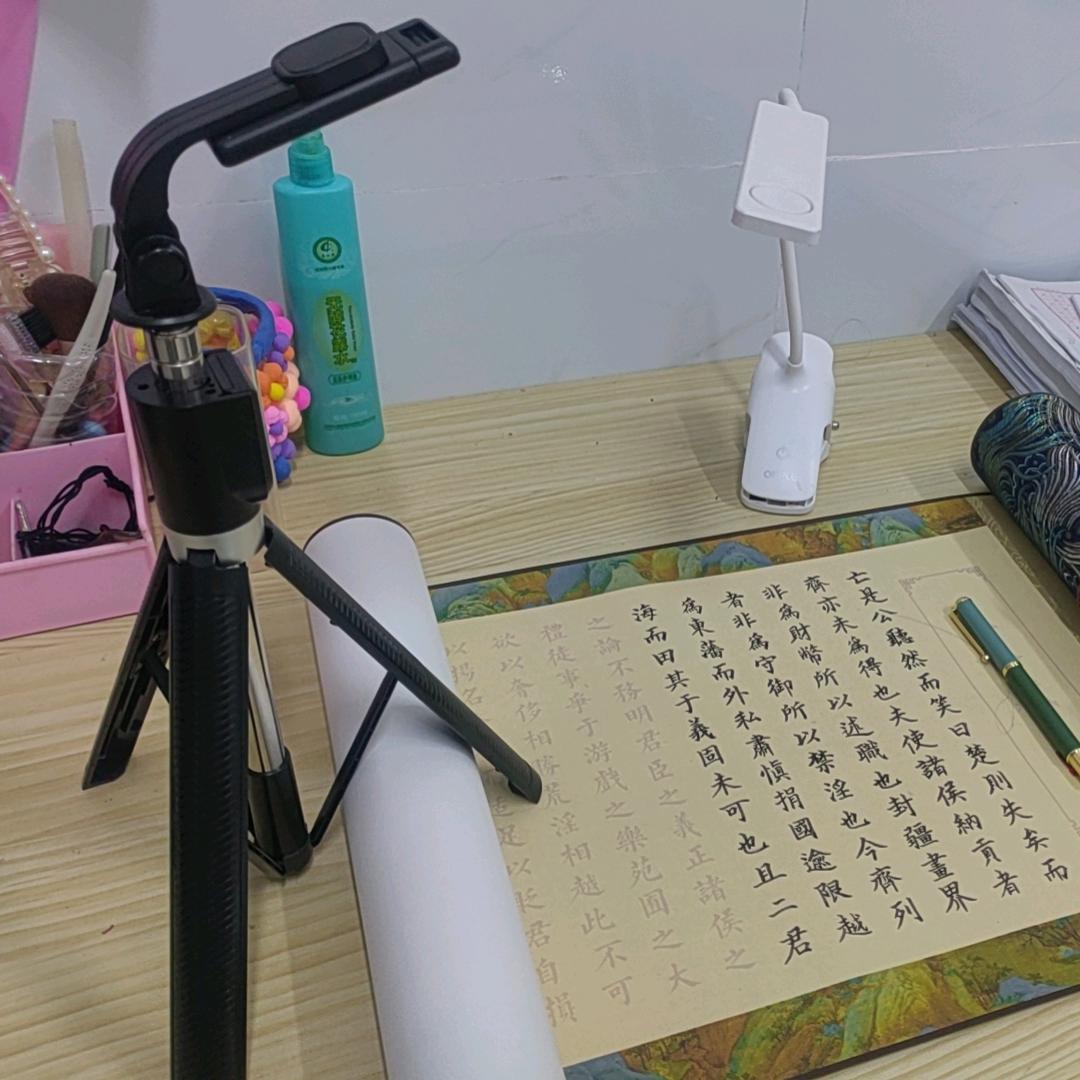 念一
