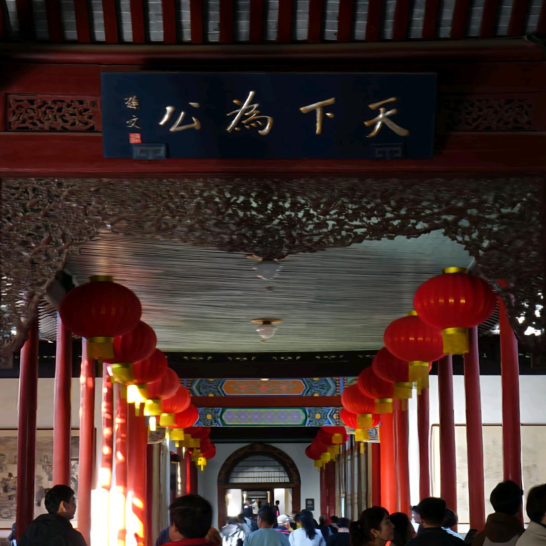 锦辰
