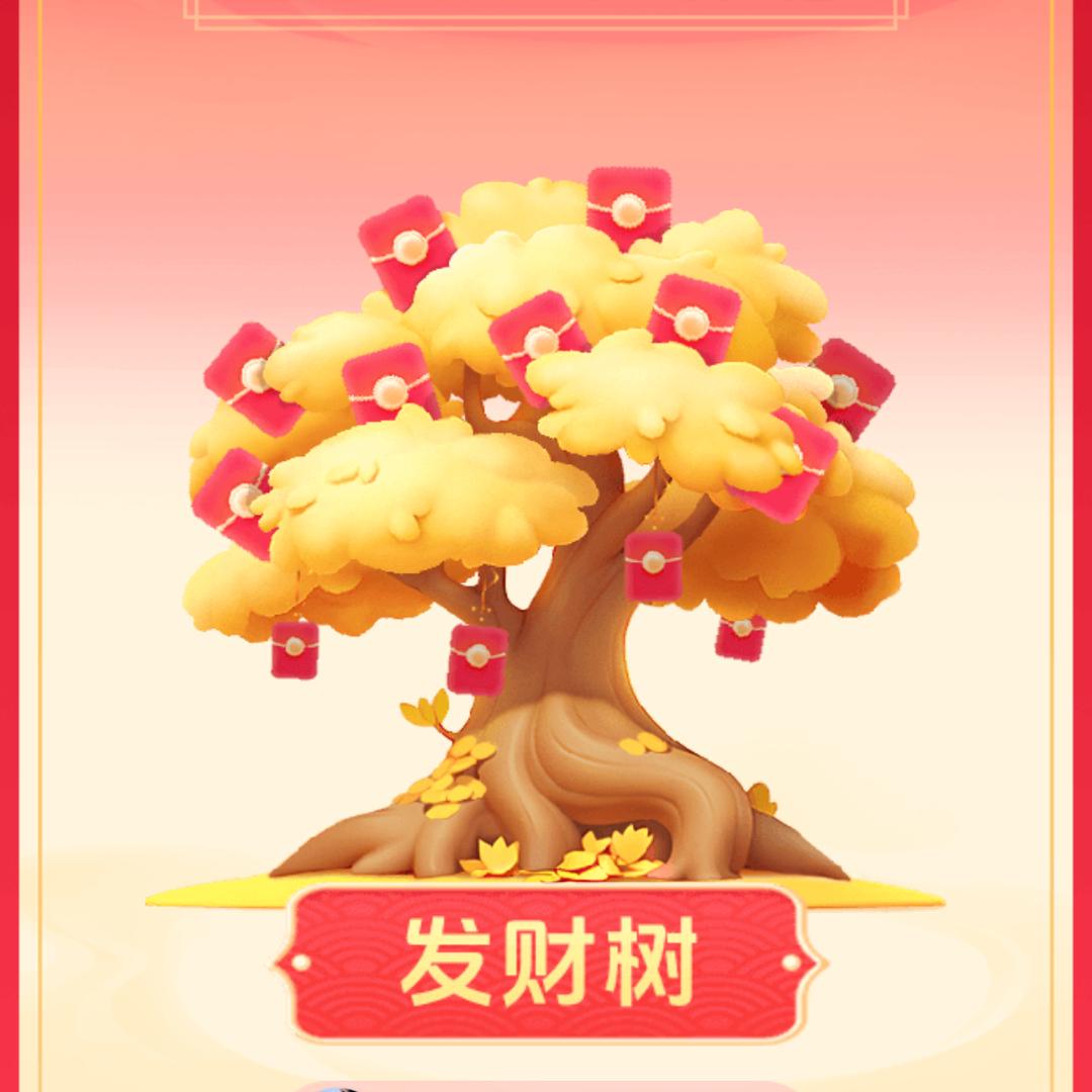 开心