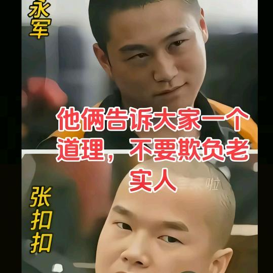 王幺爷
