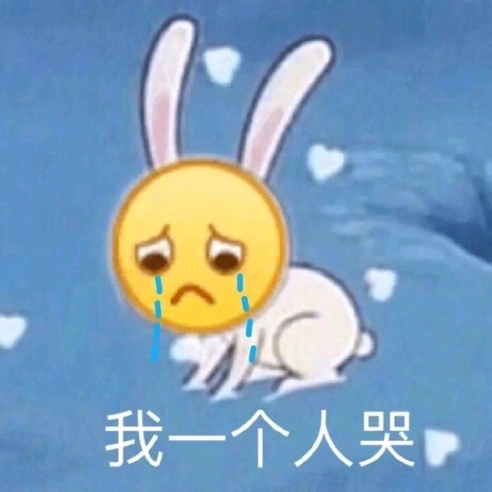 好想出去玩.
