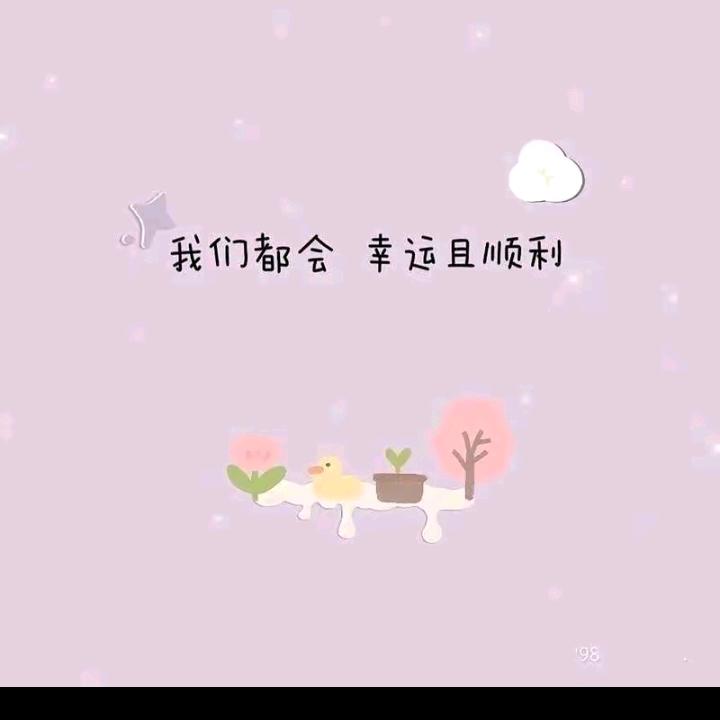 青春