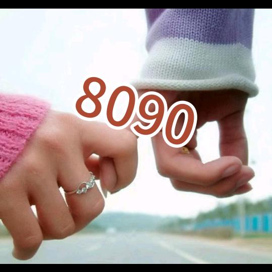 老虎8090