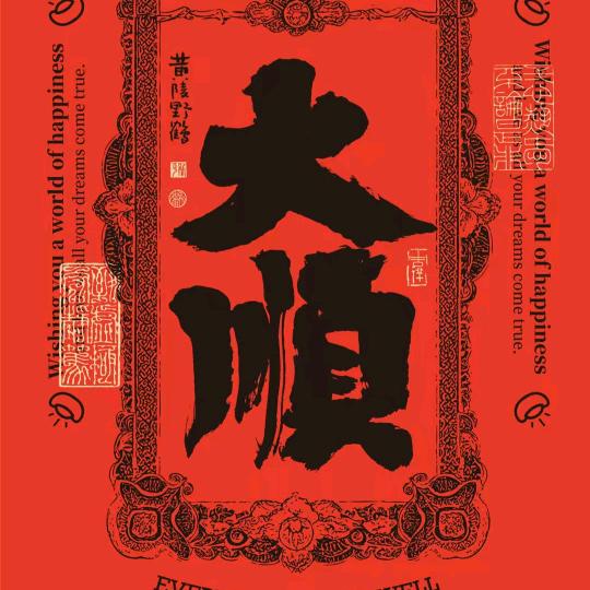 宝之龙 -杨胜   房产    空放