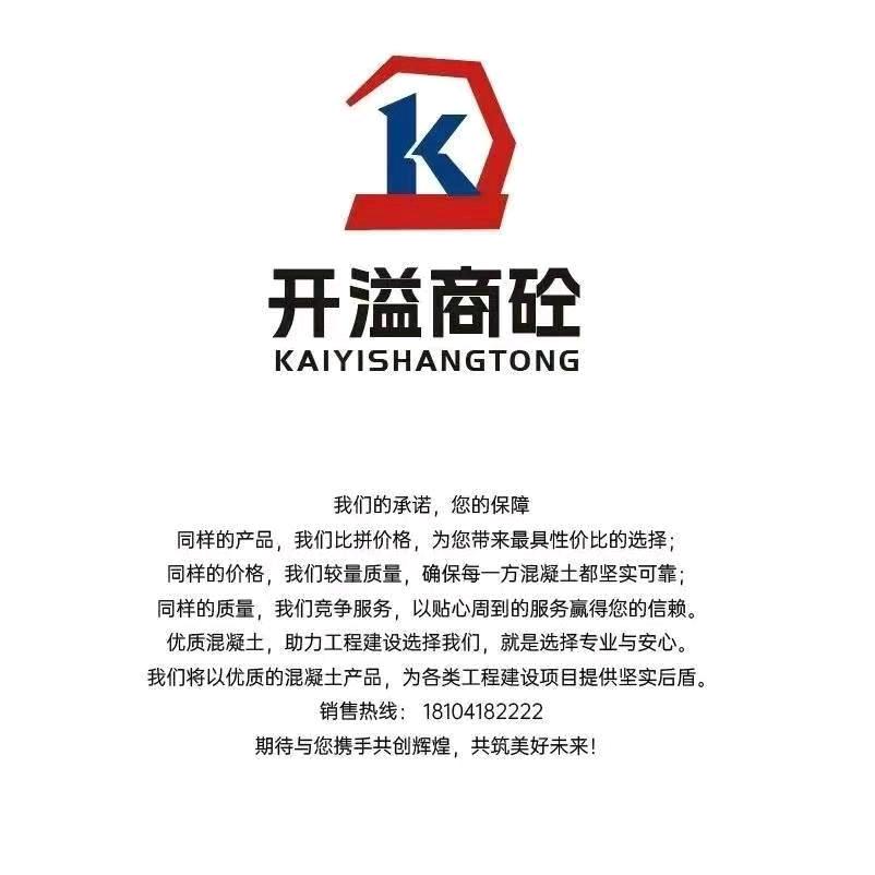 阜新洪腾实业有限公司