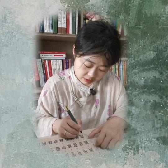 娟娟慢书