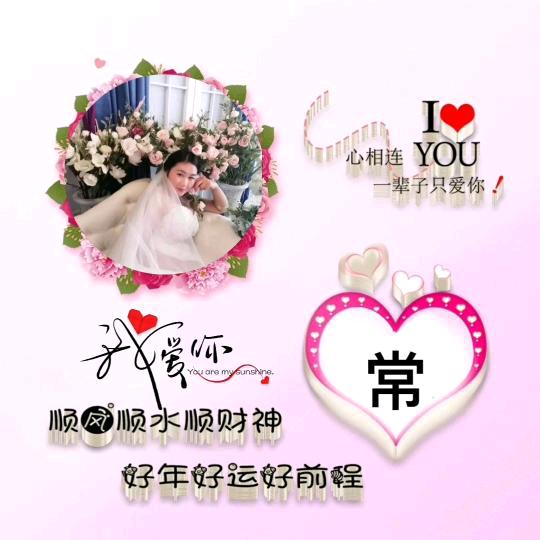 张祐佳宁