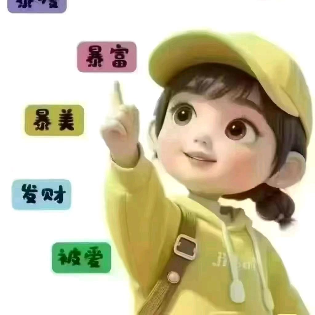 艾米优选