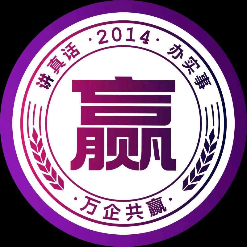 王紫杰万企共赢-轻资产营销