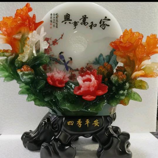 改变人生