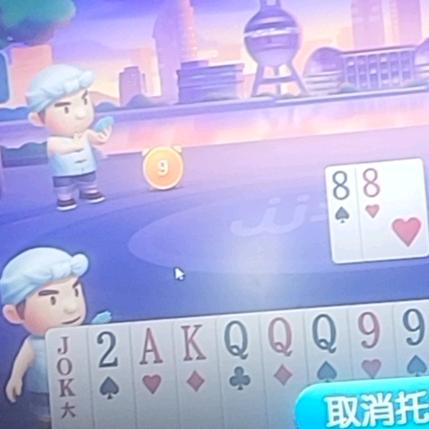 鬼王