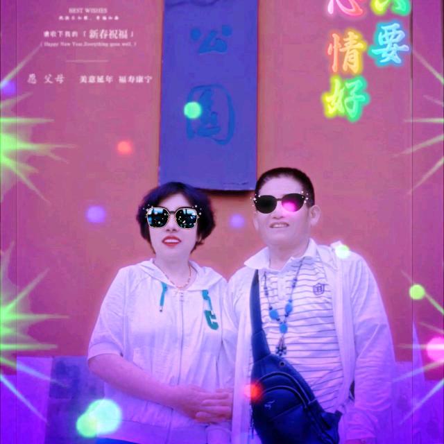 涂老三