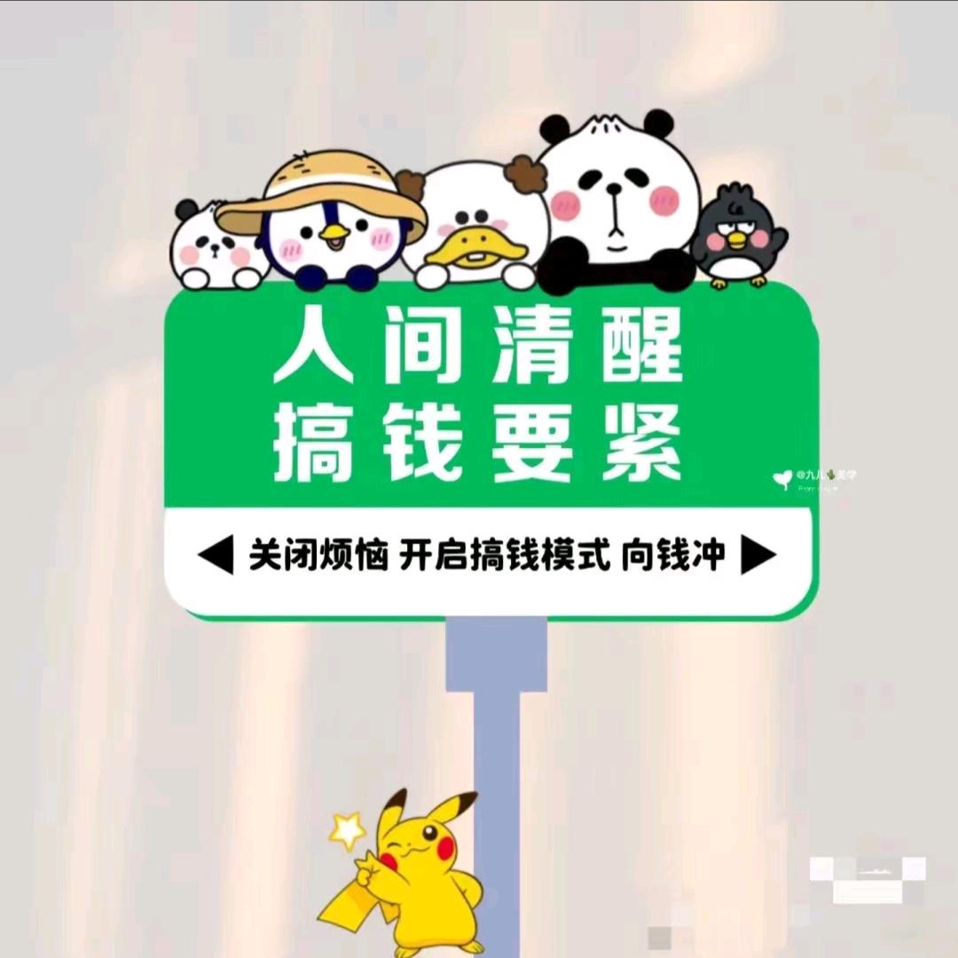 🍃依🌾旧🍃