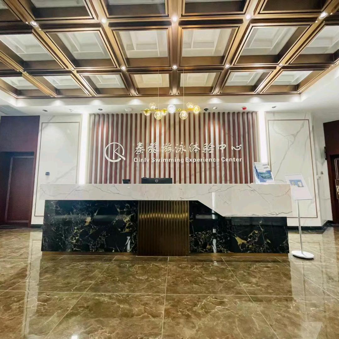 秦旅游泳馆（咨询）