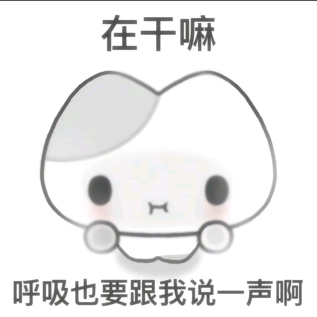 貌美栗子和超级琦宝