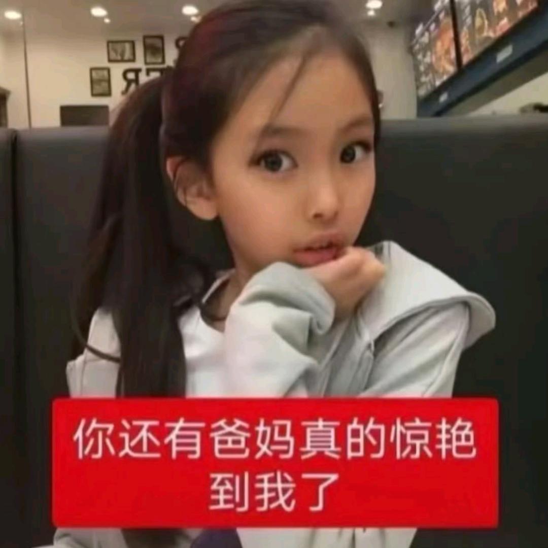 前田贝塔的陸