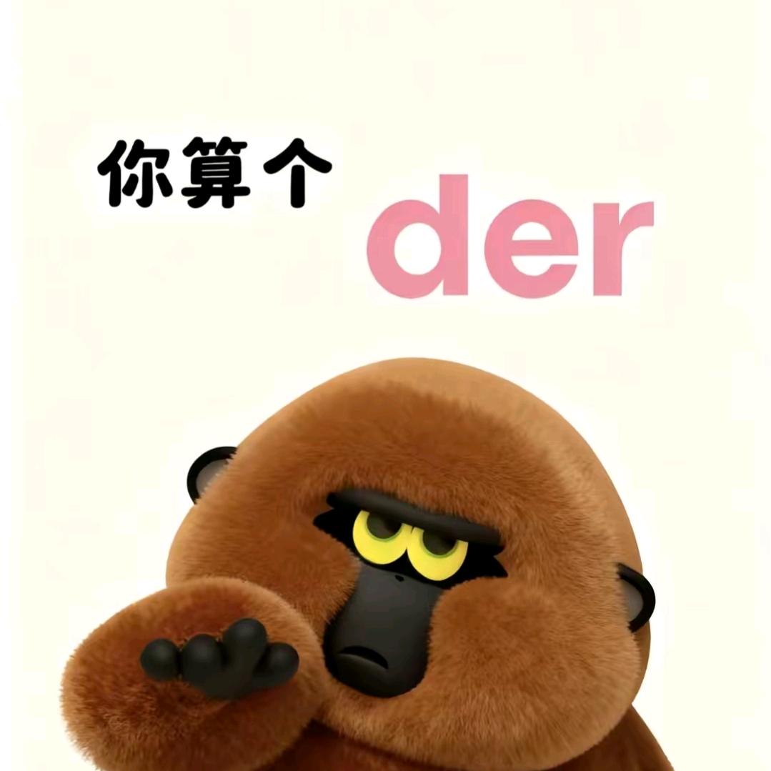 过客而已