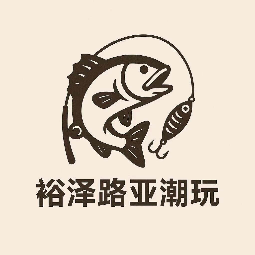 裕泽路亚潮玩