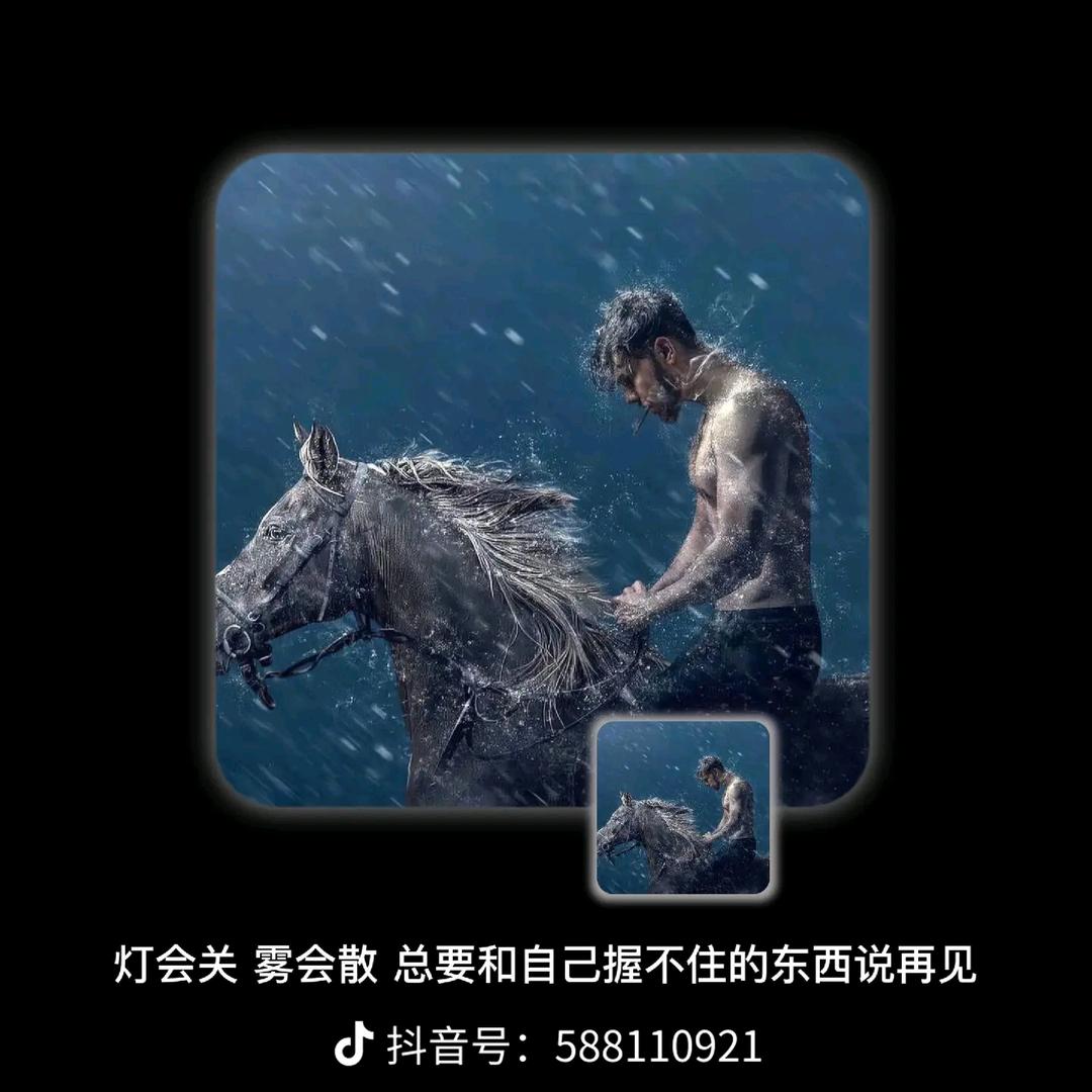 笑对人生