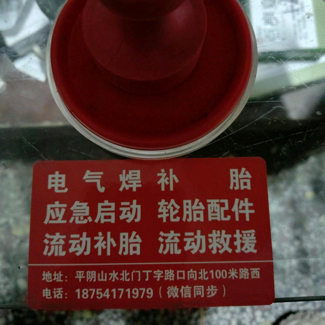 平阴山水焊车价低哥