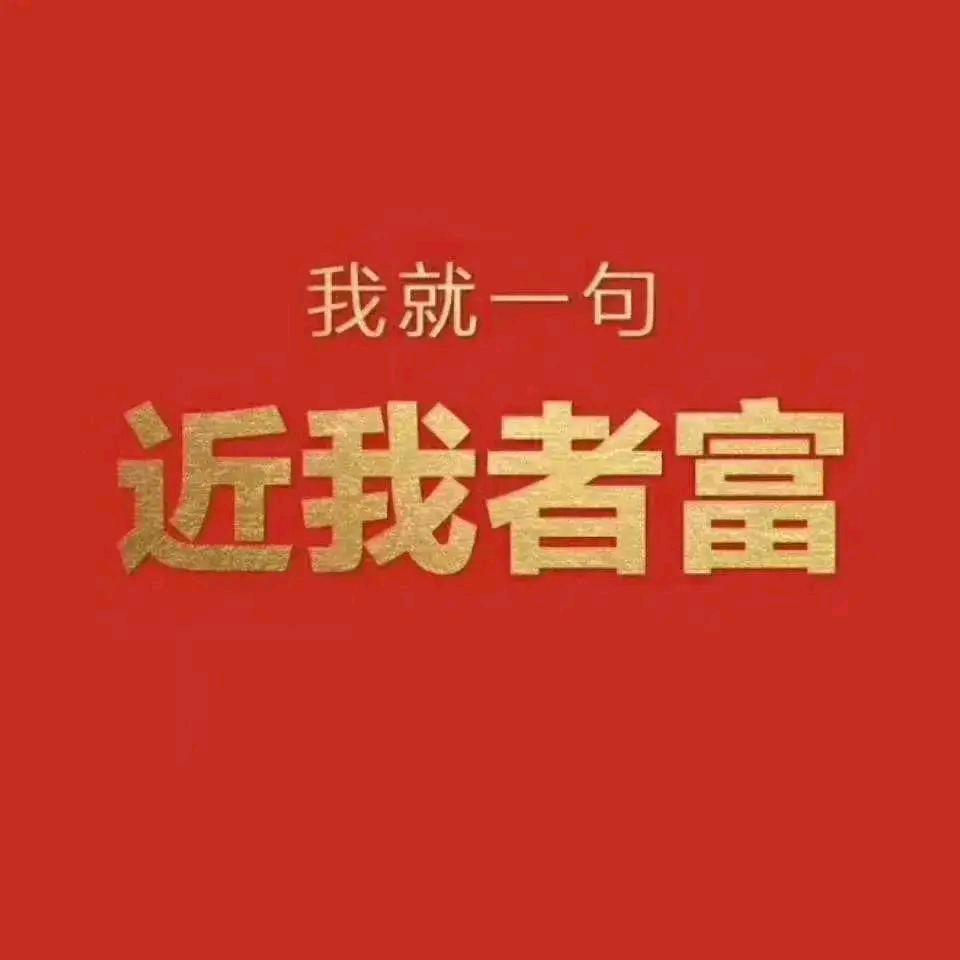 $体彩主任$