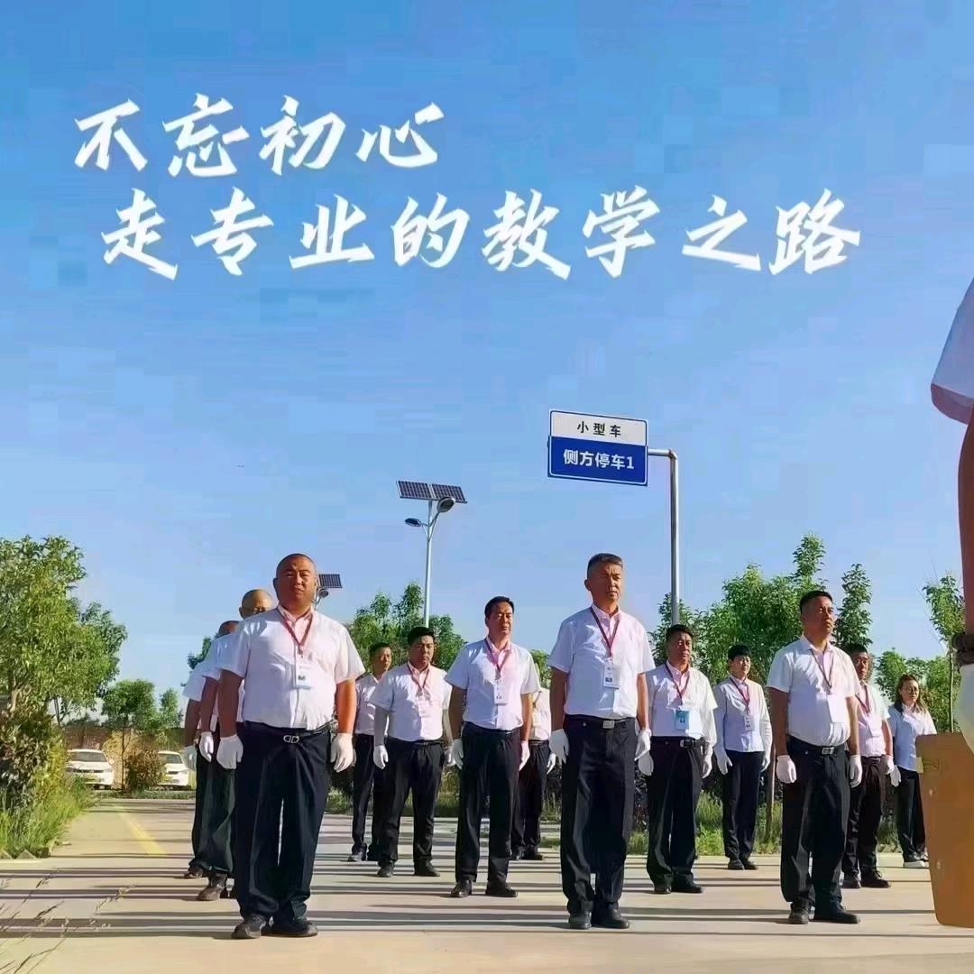 小王 秉诚驾校考场直招