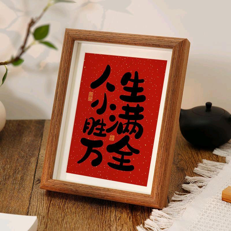 @今天你微笑了吗！