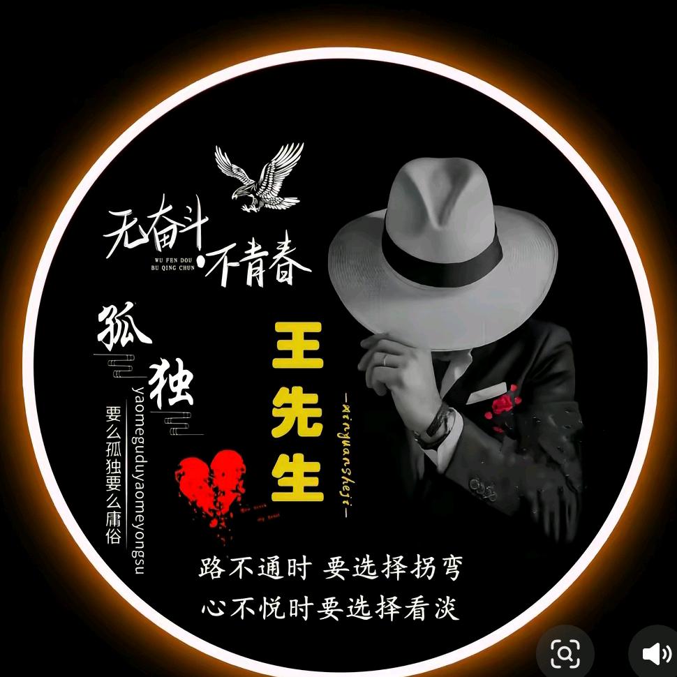 幺哥